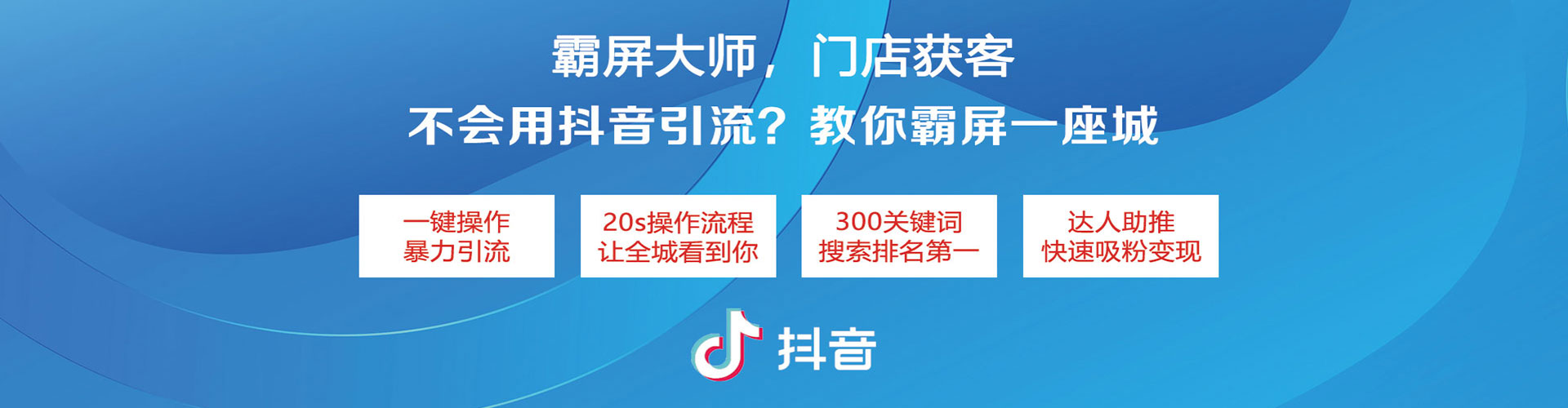 托克托百度推广托管